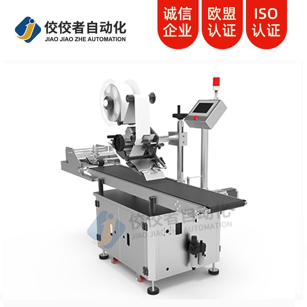 全自動高速分卡貼標機