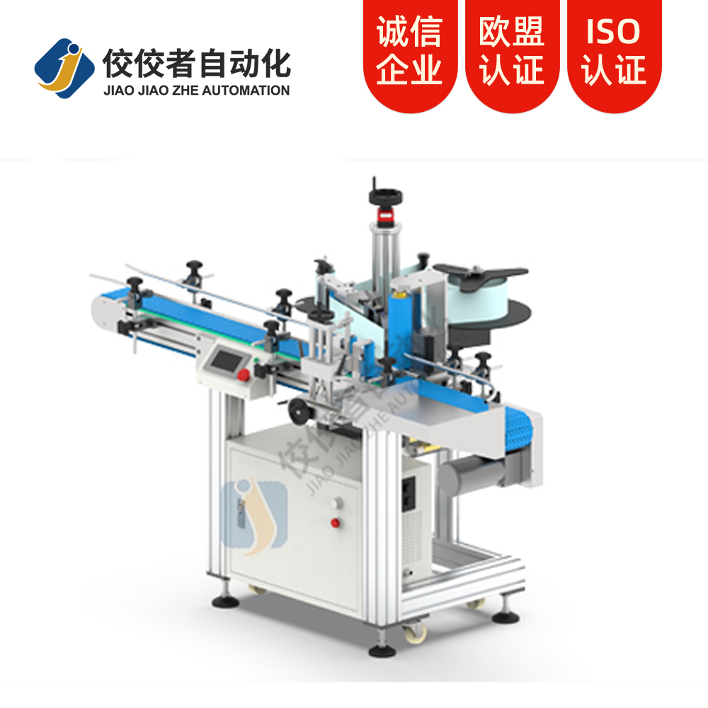 全自動定位立式圓瓶貼標機