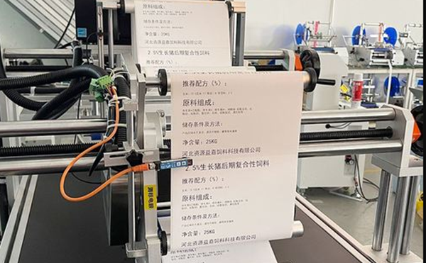 快遞自動貼標(biāo)機(jī)